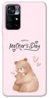 Чохол на Xiaomi Poco M4 Pro 5G Mother's Day ver.2 фото 1 з 1