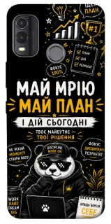 Чехол на Nokia G11 Plus Май План фото 1 из 1
