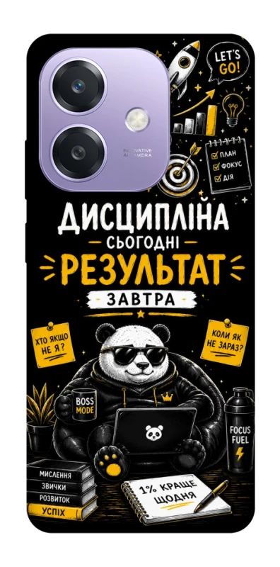 Чохол на Oppo A40m Дисципліна фото 1 з 1