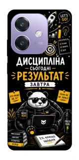 Чохол на Oppo A40m Дисципліна фото 1 з 1