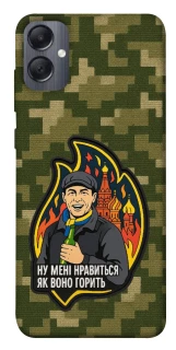Чохол на Samsung Galaxy A05 Ну мені нравиться як воно горить фото 1 з 1