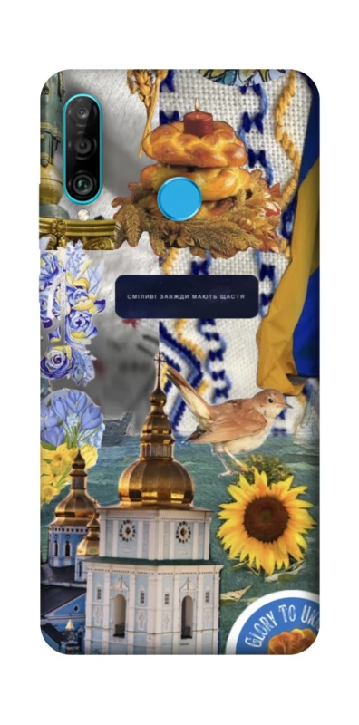 Чохол на Huawei P30 lite Ukraine style ver.5 фото 1 з 1
