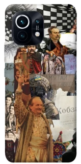 Чохол на Xiaomi Mi 11 Ukraine style ver.4 фото 1 з 1