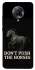Чохол на Xiaomi Redmi K30 Pro / Poco F2 Pro Don't push the horses фото 1 з 1