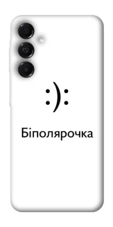 Чохол на Samsung Galaxy A17 4G/5G Біполярочка фото 1 з 1