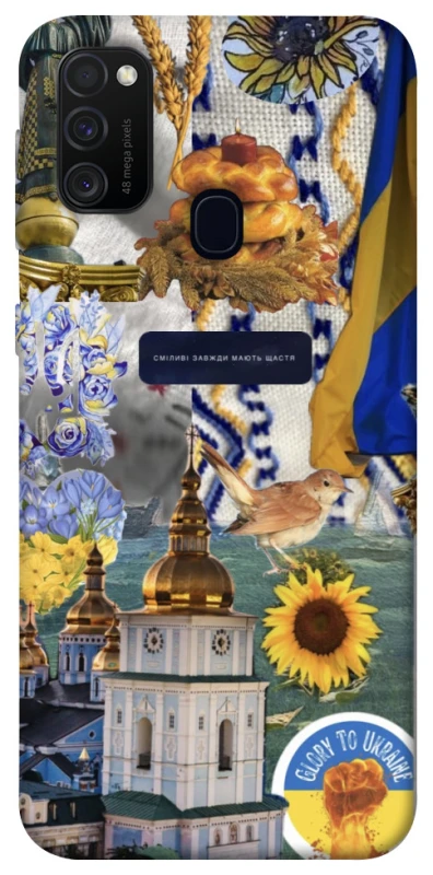 Чехол на Samsung Galaxy M21 Ukraine style ver.5 фото 1 из 1