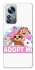 Чохол на Xiaomi 12 / 12X Adopt Me Pets Logo фото 1 з 1