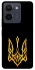 Чохол на Vivo Y36 Герб України v3 фото 1 з 1