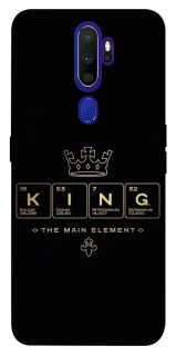Чехол на Oppo A5 (2020) / Oppo A9 (2020) King ver.1 фото 1 Чехол на Oppo A5 (2020) / Oppo A9 (2020) King ver.1 фото 1 из 1