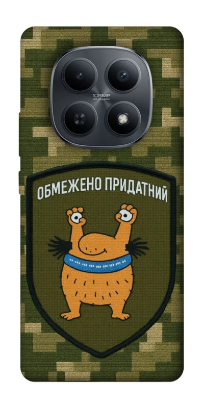 Чохол на Xiaomi Redmi Note 15 4G/5G (EU) Обмежено придатний фото 1 з 1