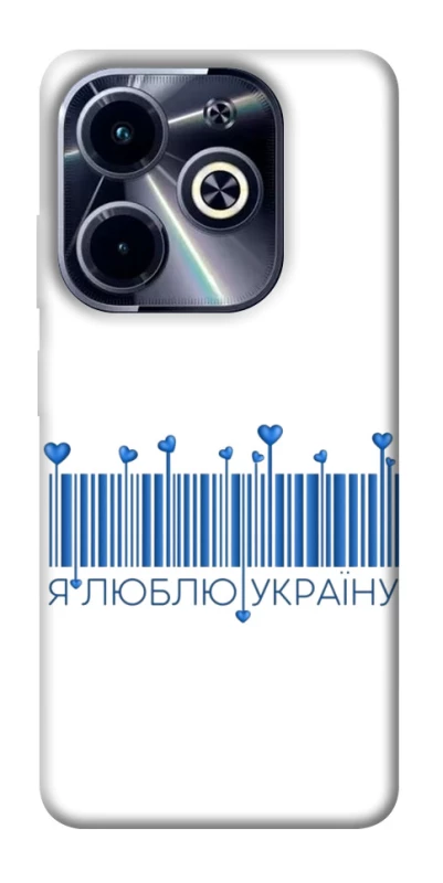 Чохол на Infinix Hot 40i Я люблю Україну фото 1 з 1