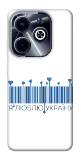 Чохол на Infinix Hot 40i Я люблю Україну фото 1 з 1