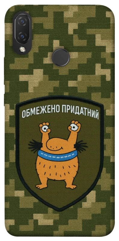 Чохол на Huawei P Smart+ (nova 3i) Обмежено придатний фото 1 з 1