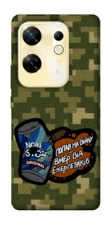 Чохол на Infinix Zero 30 4G Non stop v2 фото 1 з 1