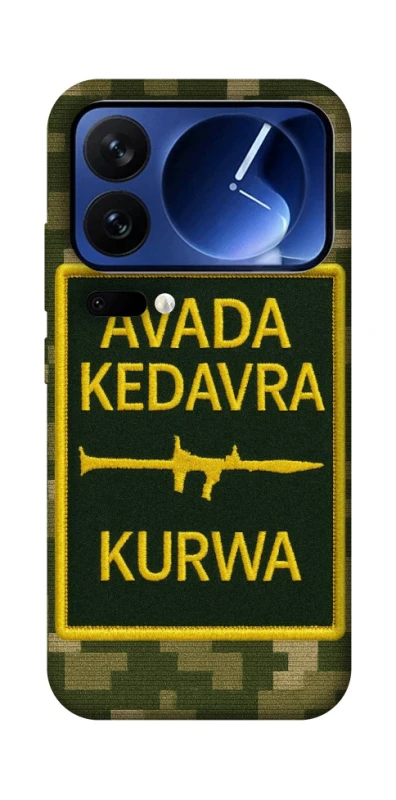 Чохол на Xiaomi Poco F7 Ultra Avada Kedavra фото 1 з 1