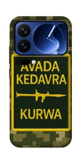 Чохол на Xiaomi Poco F7 Ultra Avada Kedavra фото 1 з 1