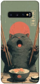 Чехол на Samsung Galaxy S10 Hungry Cat фото 1 из 1