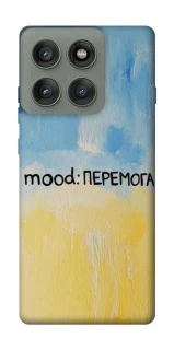 Чехол на Motorola Edge 60 Pro Mood Peremoga фото 1 из 1