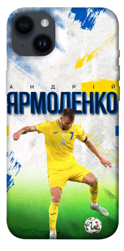 Чехол на Apple iPhone 14 Plus (6.7") Ярмоленко №7 фото 1 из 1