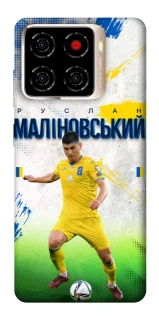 Чехол на ZTE Blade A56 Малиновский №8 фото 1 из 1