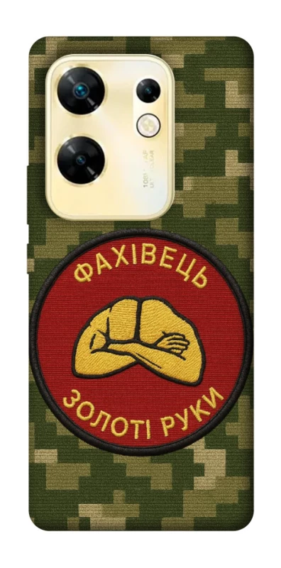 Чохол на Infinix Zero 30 4G Фахівець фото 1 з 1