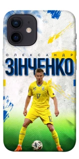 Чехол на Apple iPhone 12 mini (5.4") Зинченко №17 фото 1 из 1