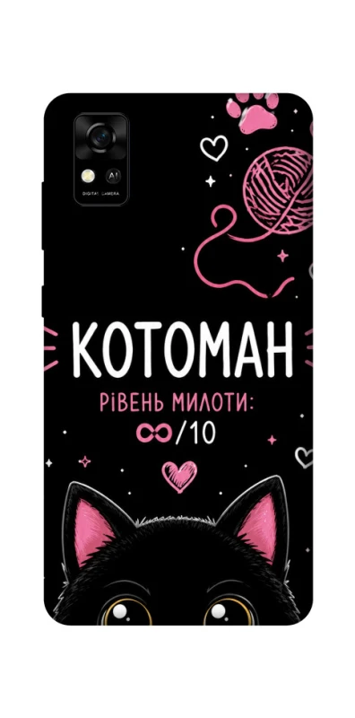 Чохол на ZTE Blade A31 Котоман фото 1 з 1