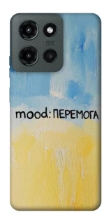 Чохол на Motorola Moto G Power (2025) Mood Peremoga фото 1 з 1
