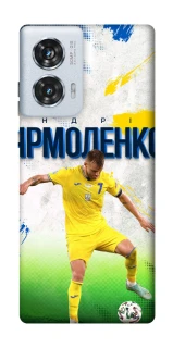 Чехол на Motorola Edge 50 Fusion Ярмоленко №7 фото 1 из 1