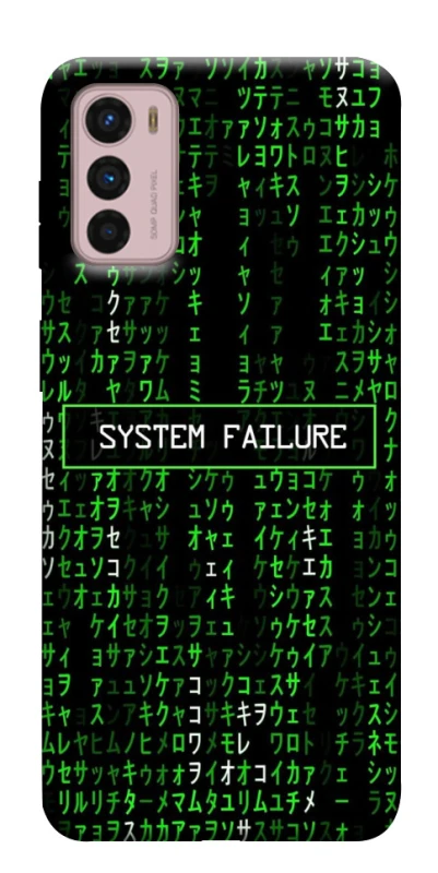 Чохол на Motorola Moto G42 Matrix system failure фото 1 з 1