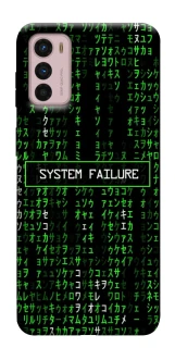 Чехол на Motorola Moto G42 Matrix system failure фото 1 из 1