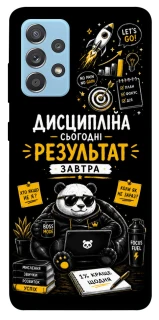 Чохол на Samsung Galaxy A52 4G / A52 5G Дисципліна фото 1 з 1