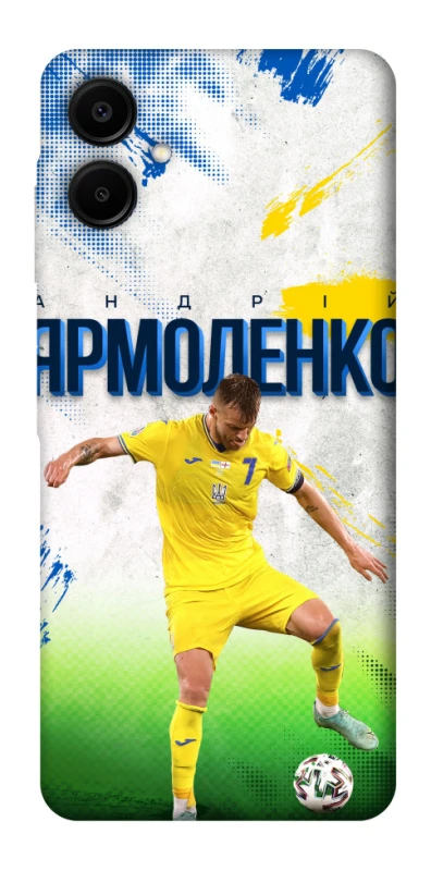 Чехол на Samsung Galaxy A06 Ярмоленко №7 фото 1 из 1