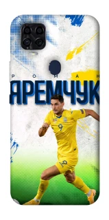 Чехол на ZTE Blade v2020 Яремчук №9 фото 1 из 1