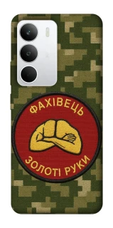 Чохол на Realme C71 Фахівець фото 1 з 1