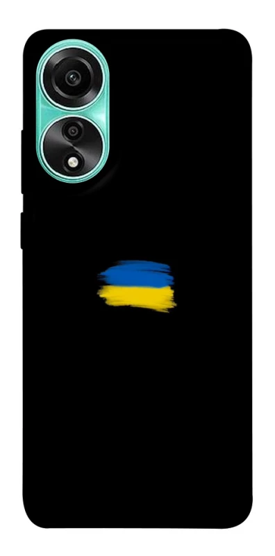 Чохол на Oppo A78 4G Прапор фарбами фото 1 з 1