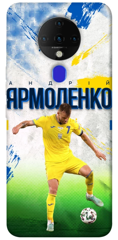 Чехол на TECNO Spark 6 Ярмоленко №7 фото 1 из 1