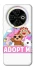 Чехол на TECNO Spark 30C Adopt Me Pets Logo фото 1 из 1