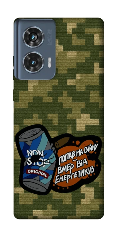 Чохол на Motorola Edge 50 Non stop v2 фото 1 з 1