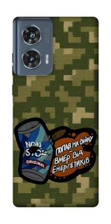 Чохол на Motorola Edge 50 Non stop v2 фото 1 з 1