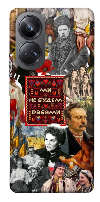 Чехол на Realme 10 Pro+ Ukraine style ver.9 фото 1 из 1