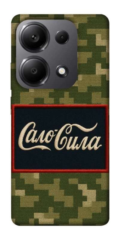 Чохол на Xiaomi Redmi Note 13 Pro 4G Сало Сила фото 1 з 1