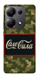 Чехол на Xiaomi Redmi Note 13 Pro 4G Сало Сила фото 1 из 1