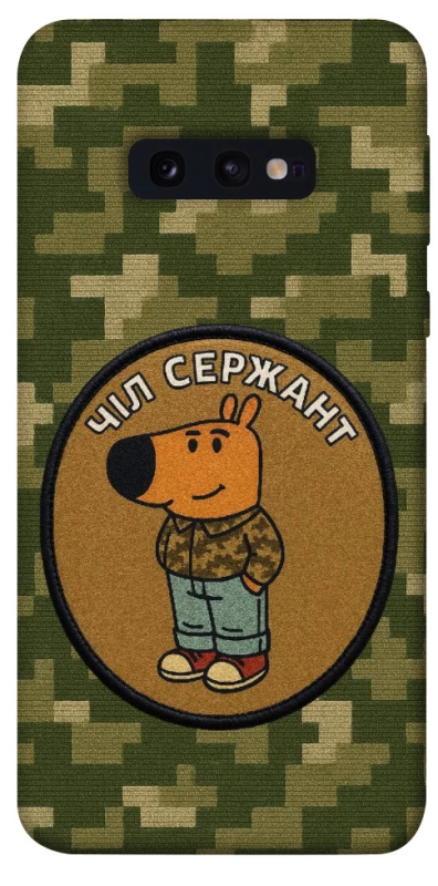 Чехол на Samsung Galaxy S10e Чил сержант фото 1 из 1