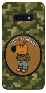 Чехол на Samsung Galaxy S10e Чил сержант фото 1 из 1