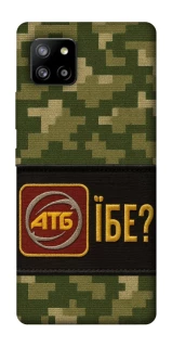 Чохол на Samsung Galaxy A42 5G Абб фото 1 з 1