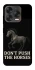 Чохол на ZTE Blade V70 Design Don't push the horses фото 1 з 2