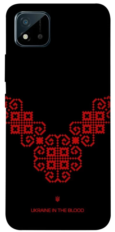 Чохол на Realme C11 (2021) Чорно-червона вишиванка фото 1 з 1