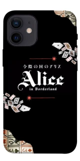 Чохол на Apple iPhone 12 mini (5.4") Alice in Borderland ver.8 фото 1 з 1