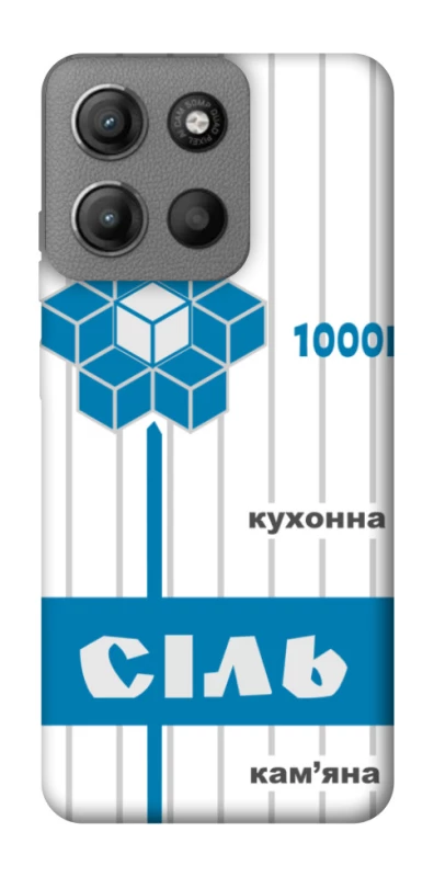 Чохол на Motorola Moto G15 Power Сiль фото 1 з 1